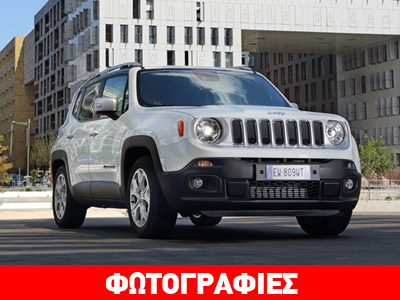 Επιτέλους… Έρχεται ένα Jeep με κινητήρα 1.400 κ.εκ.!